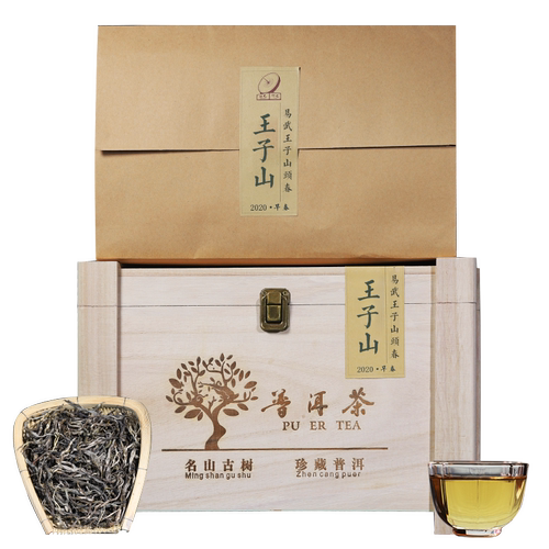 2020年曼松易武普洱古树茶现货