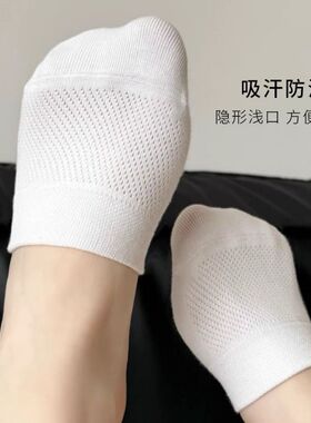 半掌船袜女浅口隐形防滑
