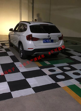 超级3D无纺布 360全景调试布全包围标定布 SW全包围调试布 校准布