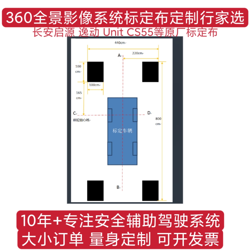 360行车记录仪长城汽车