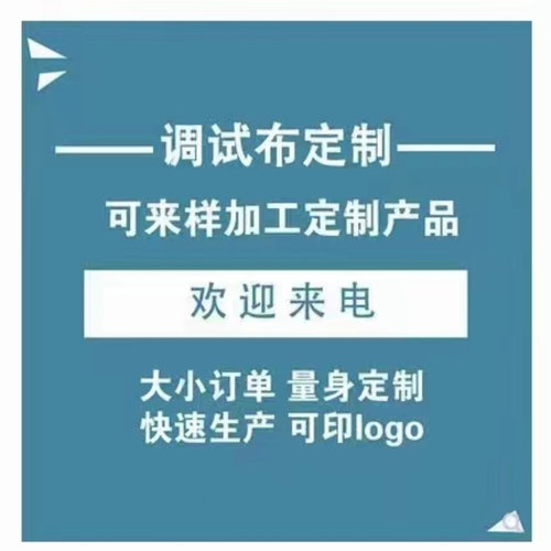 360全景调影像试布标定布定制