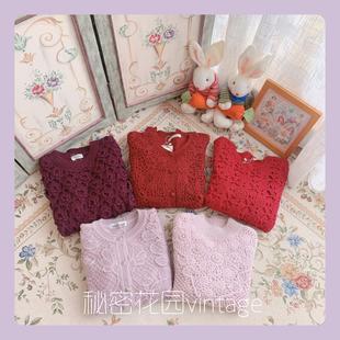 秘密花园vintage日系古着复古森女粉红立体双层钩花纯羊毛衣秋冬