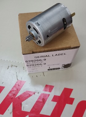 牧田MAKITA电动工具电动螺丝刀DF012D起子机原装正品配件直流电机