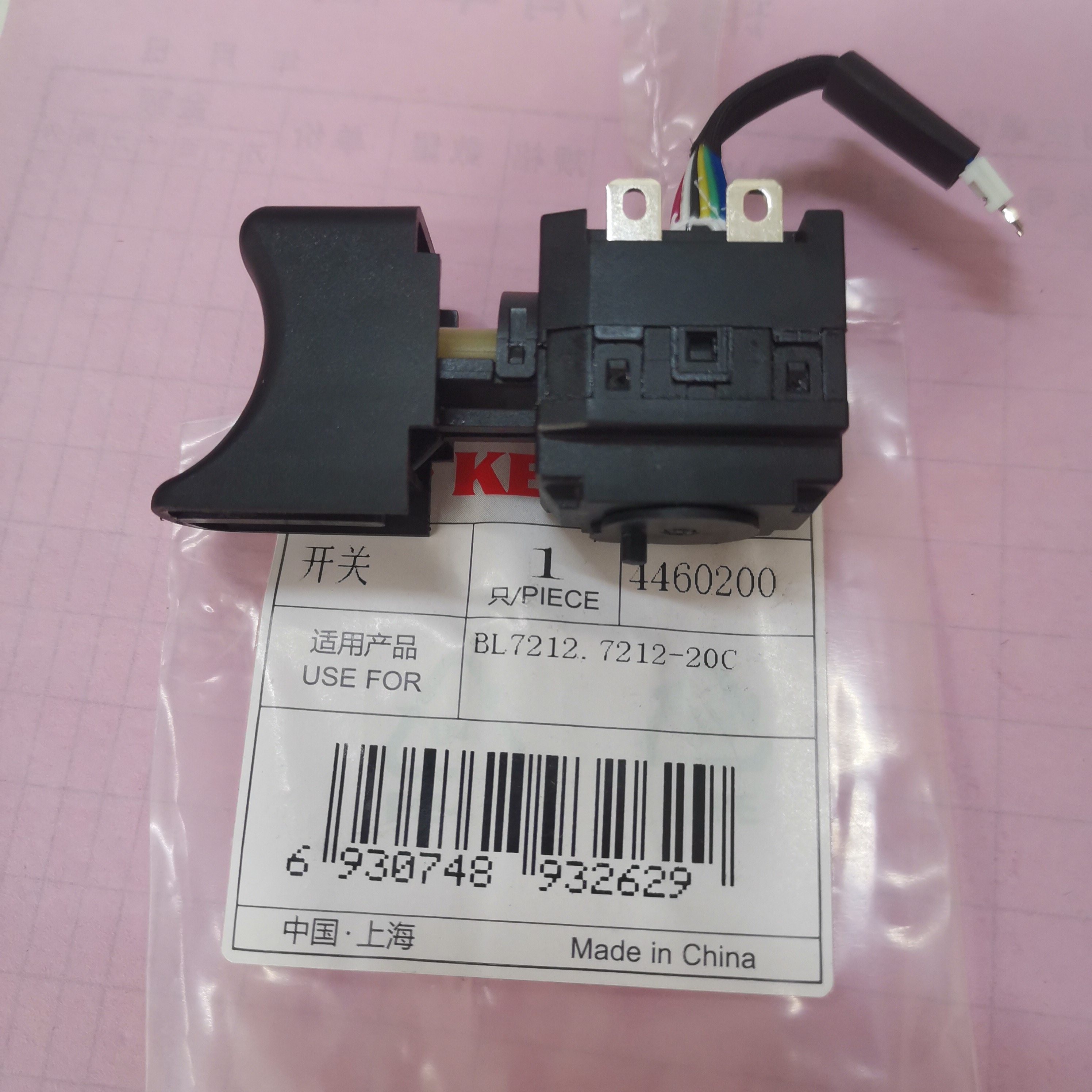 KEN锐奇锂电池充电钻手钻BL7212配件通用7212-20c原装正品开关