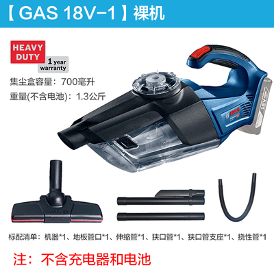 原装博世吸尘器GAS18V-1锂电吸尘器家用汽车手持吸尘机GAS12V-LI