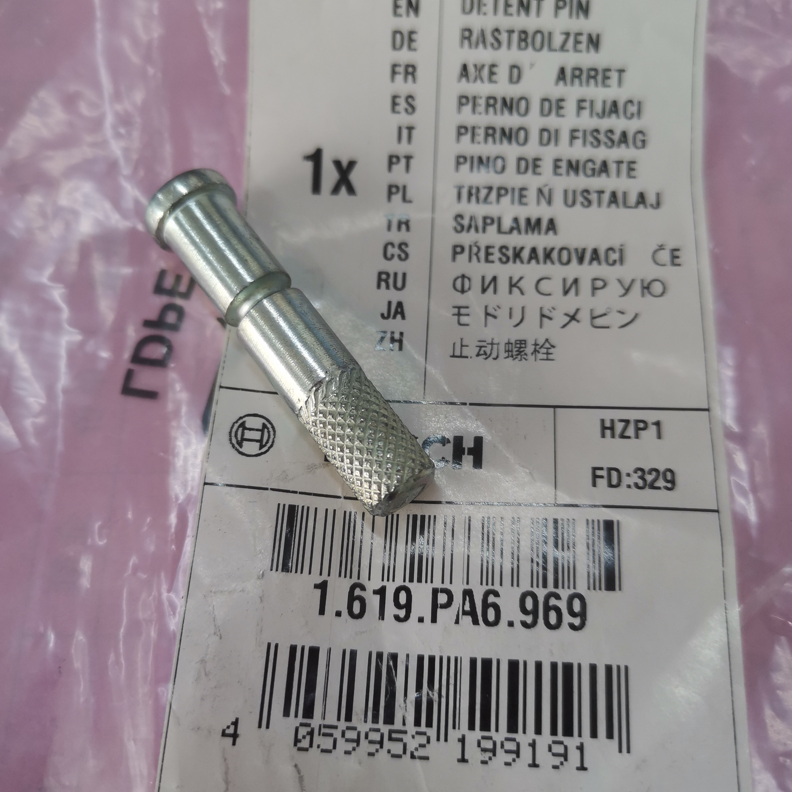 博世交叉园锯GCM10MX斜切锯铝合金电动切割机原装配件止动螺栓