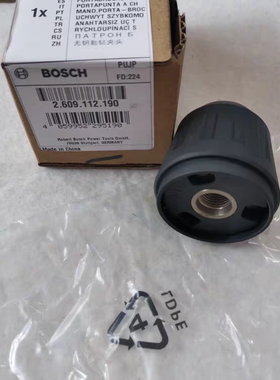 博世电钻GSR/GSB140-LI起子机GSR/GSB180-LI原装无钥匙钻夹头