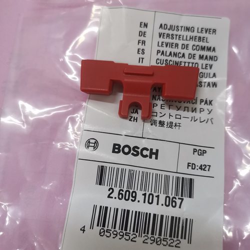 博世冲击扳手GDR/GDX/18V-EC/GDS18V-EC300ABR原装配件调整提杆