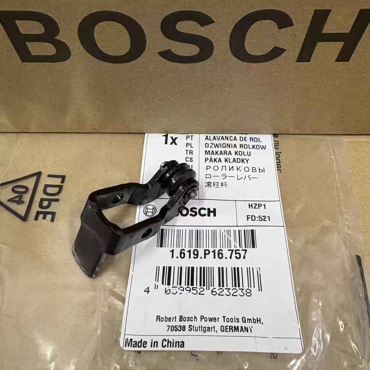 博世曲线锯GST/700/183-LI木工线锯拉花锯金属切割原装配件滾柱杆