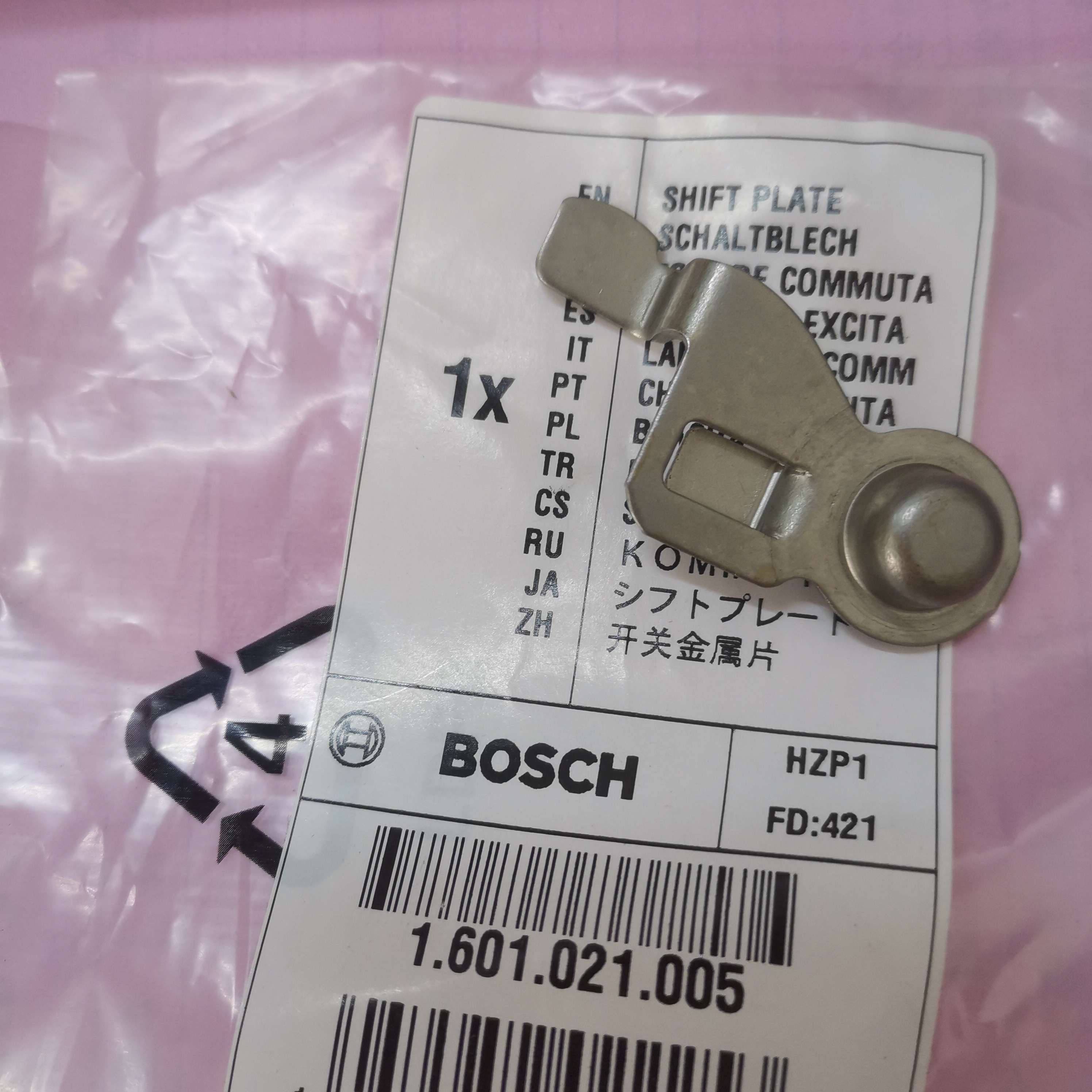 博世电锤GBH/3-23REA/2-22E/2-22RE/2-22S冲击钻原装开关金属片