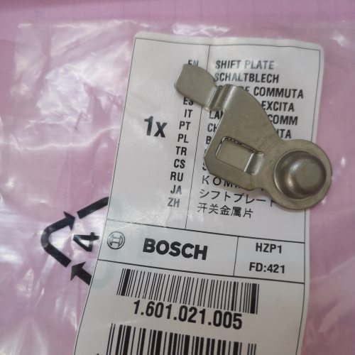博世电锤GBH/3-23REA/2-22E/2-22RE/2-22S冲击钻原装开关金属片
