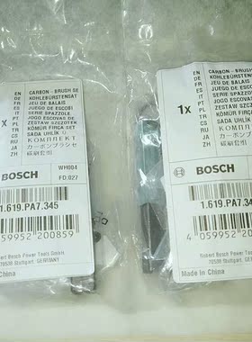 开增票 BOSCH 博世 原装正品配件 吸尘器GAS15PS/GAS15 原装碳刷