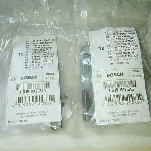 开增票 BOSCH 博世 原装正品配件 吸尘器GAS15PS/GAS15 原装碳刷