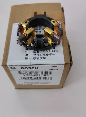 博世电动扳手GDX180-LI/GDR180-LI冲击扳手起子机原装 碳刷支架
