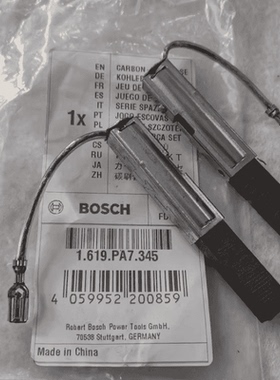 BOSCH博世工业吸尘器配件 GAS15PS/GAS15 原装正品配件碳刷套组