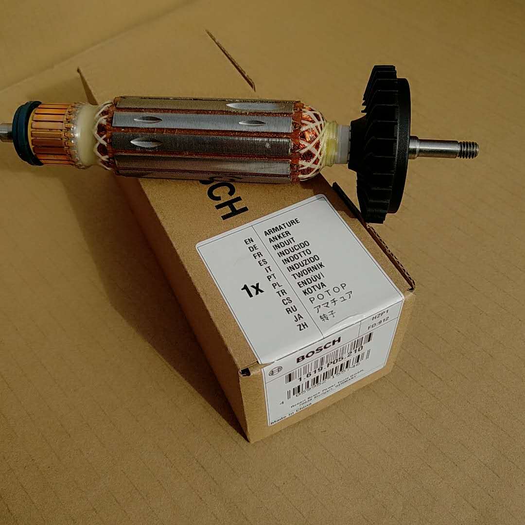 开增票博世磨机原装配件转子