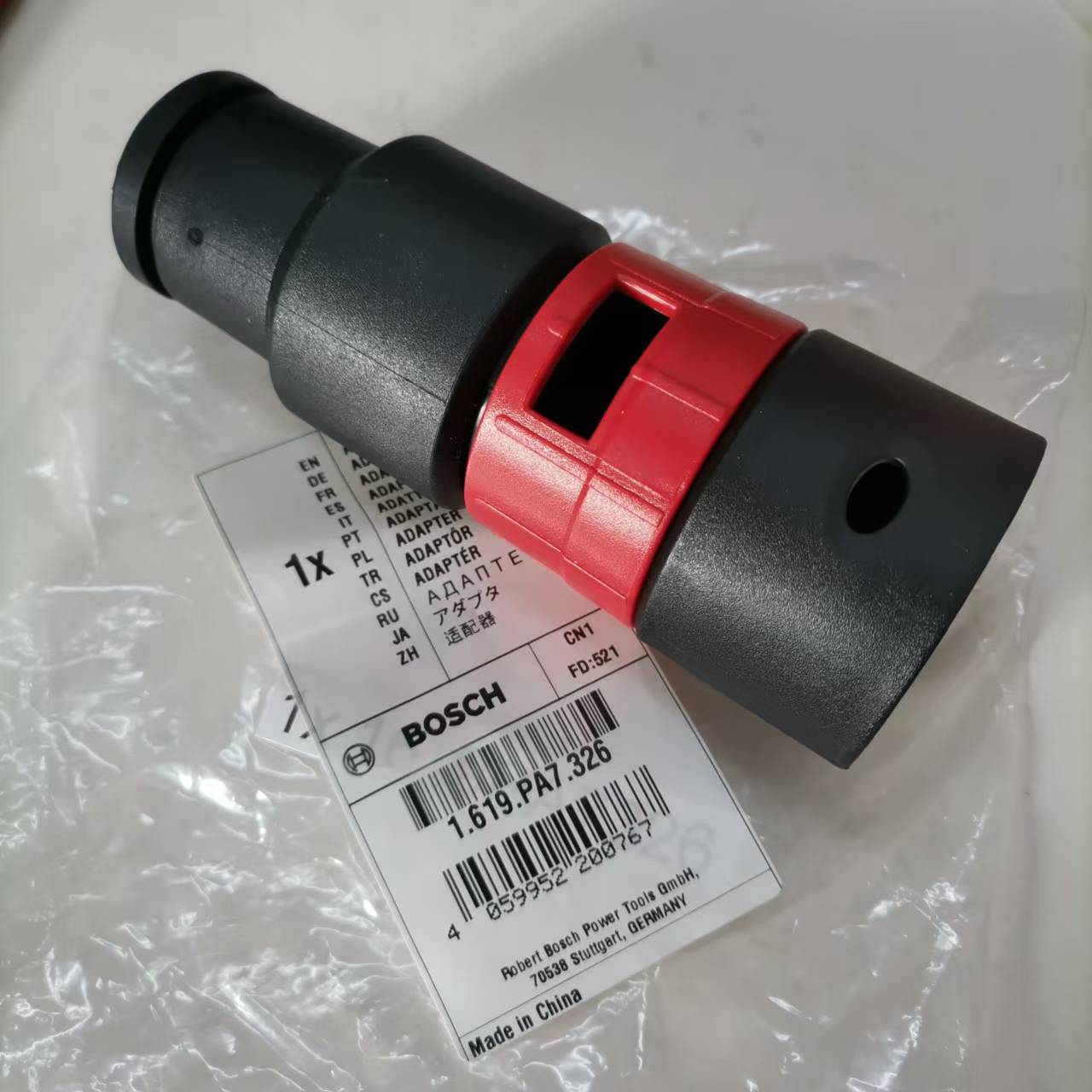 博世工业吸尘器配件GAS12-25PL通用GAS15PS吸尘器原装正品适配器