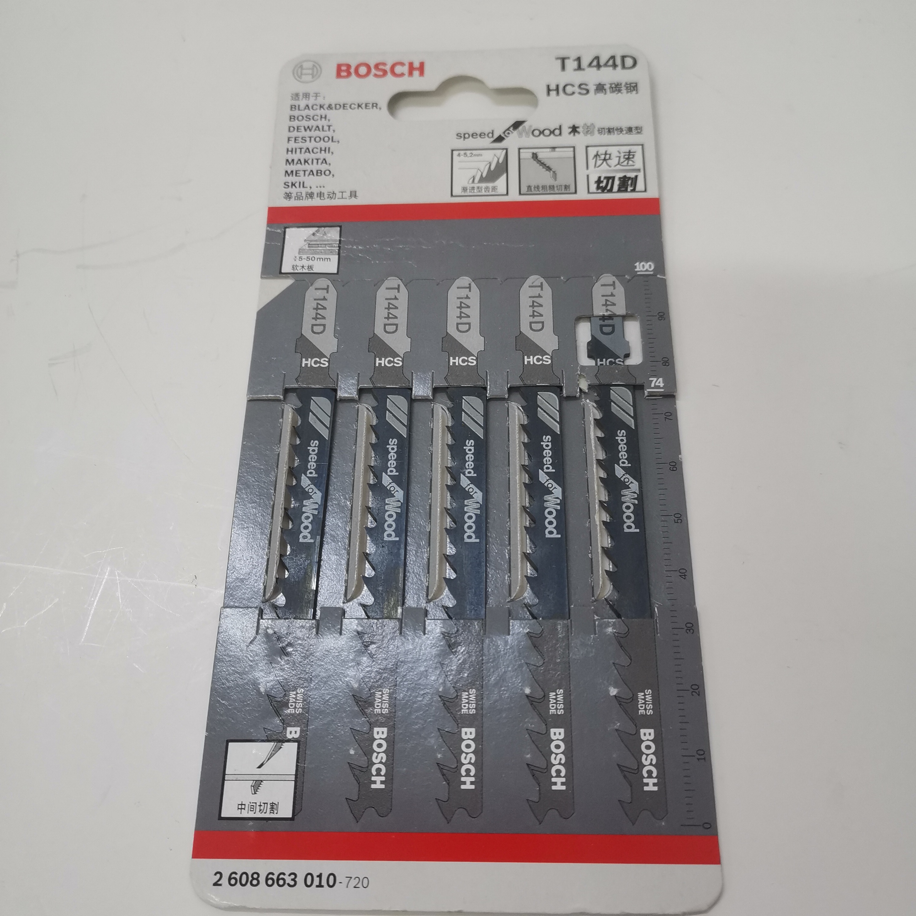 博世进口曲线锯片T144D 木工软木硬纸板胶合板切割往复锯条100mm