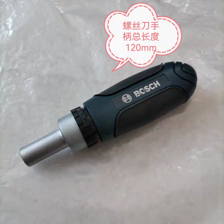 德国博士进口棘轮两用螺丝刀双头十字一字迷你改锥伸缩省力工业级