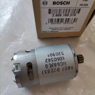 博世充电式电钻螺丝刀配件TSR1440-LI电动起子机原装 直流电机