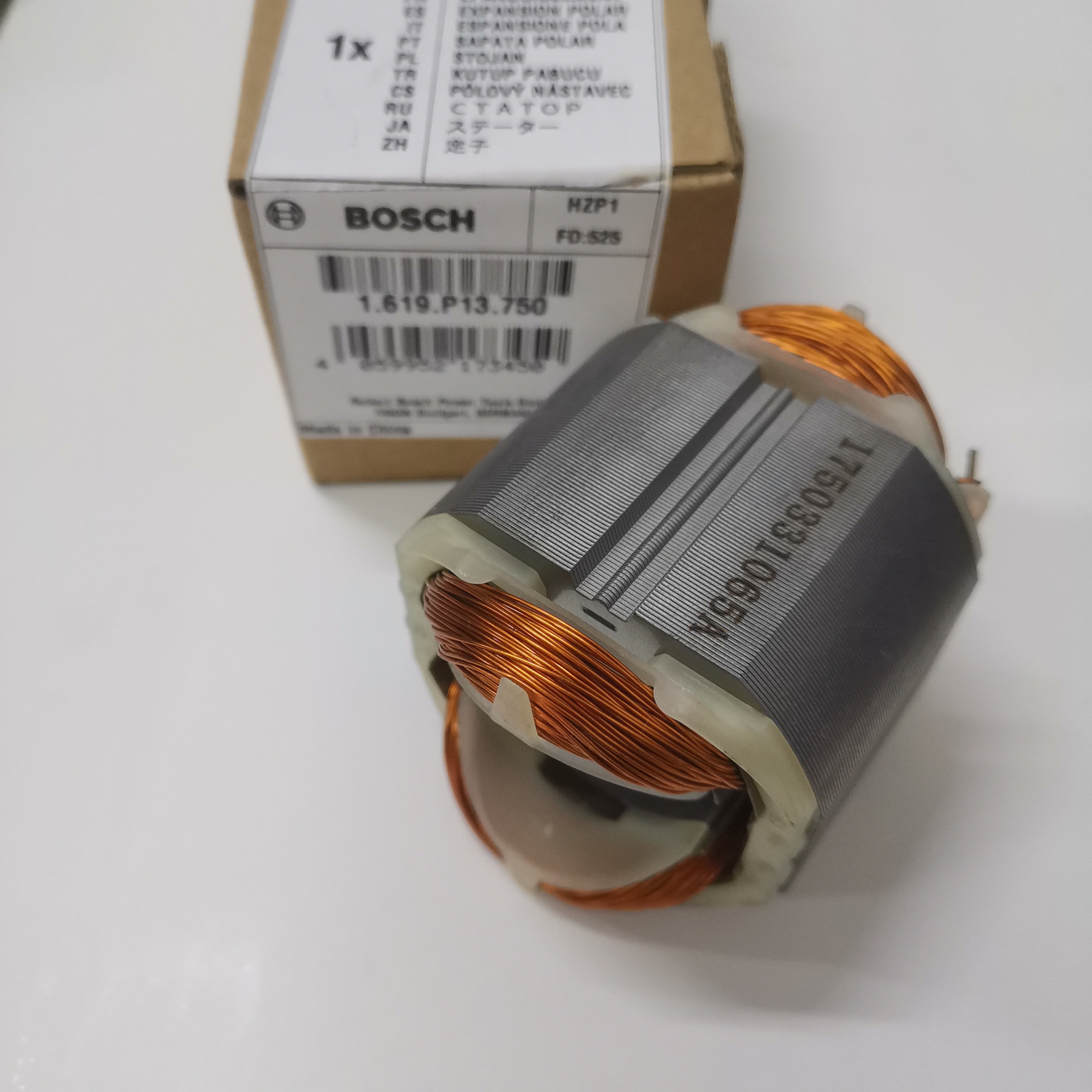 博世GST700曲线锯电动调速往复锯切割电锯拉花锯原装配件定子线圈