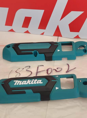 牧田MAKITA起子机TD022D电动螺丝刀原装正品配件外壳电机外罩套件