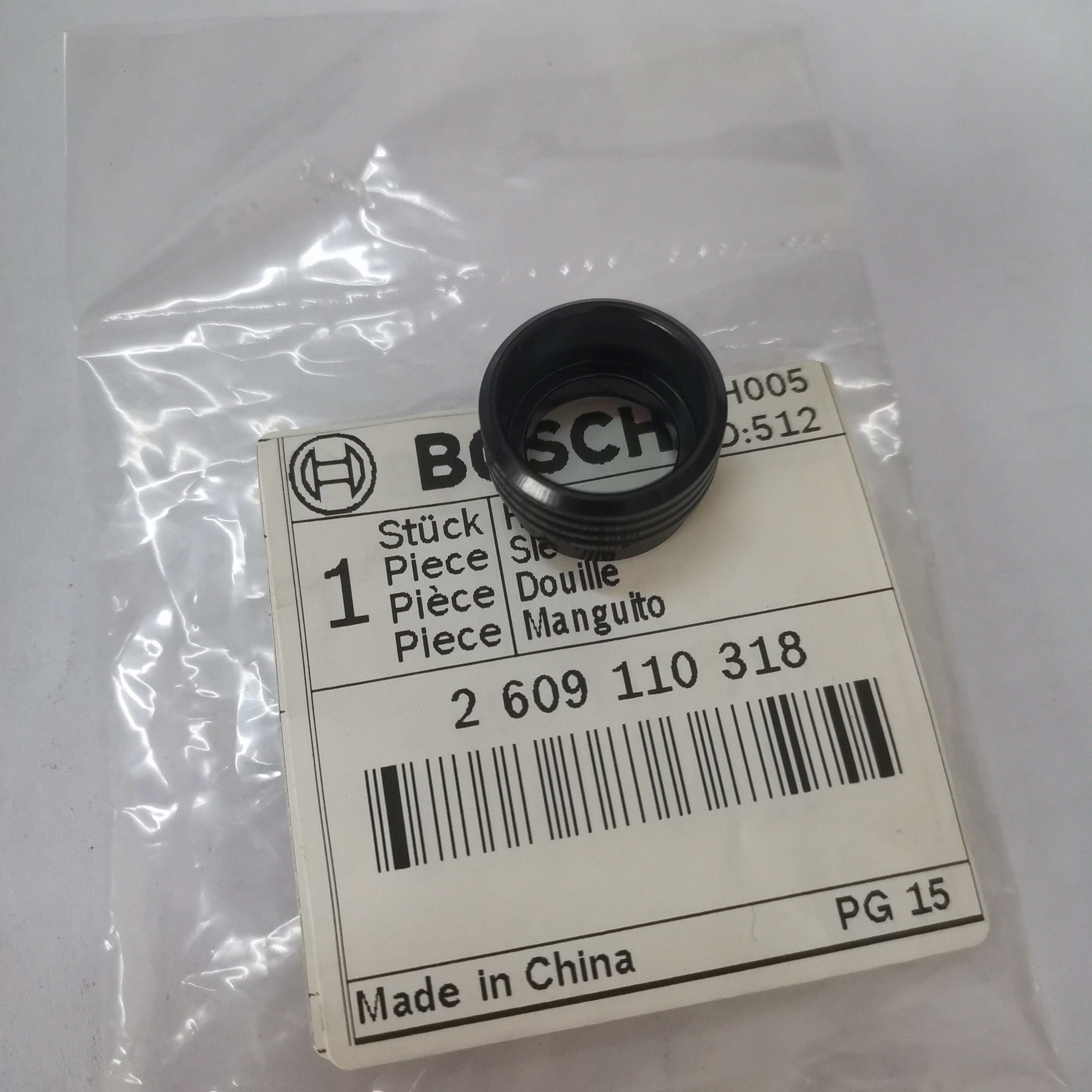 博世冲击扳手GDR10.8V-EC电钻GSR12V-EC电动工具原装配件套筒