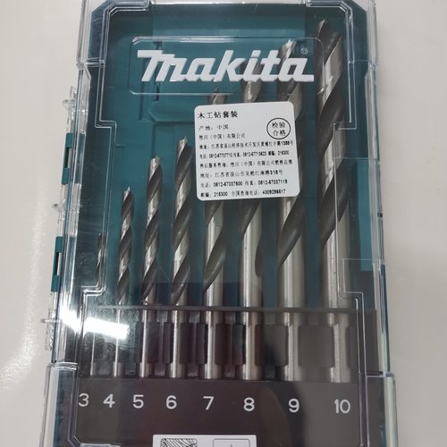 牧田木工三尖钻头套装多功能麻花钻头塑料木板开孔打孔D-77257