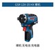 BOSCH博世原装 锂电无刷充电钻GSR12V 35HX电动螺丝刀起子机裸机