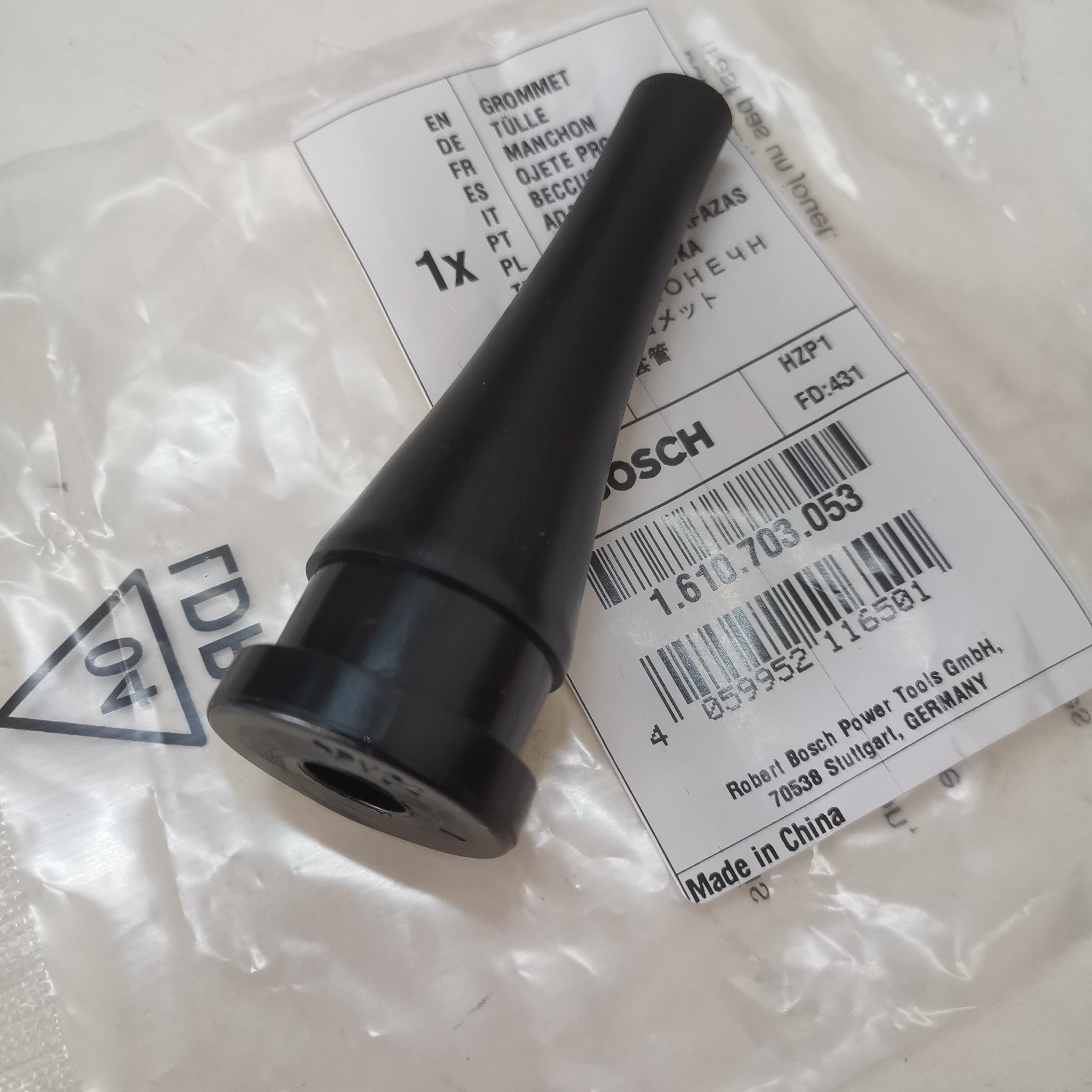 博世电锤电源线保护套GBH/5-38D/38X/45DV电镐GSH/7VC/388/套管