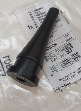 博世电锤电源线保护套GBH/5-38D/38X/45DV电镐GSH/7VC/388/套管