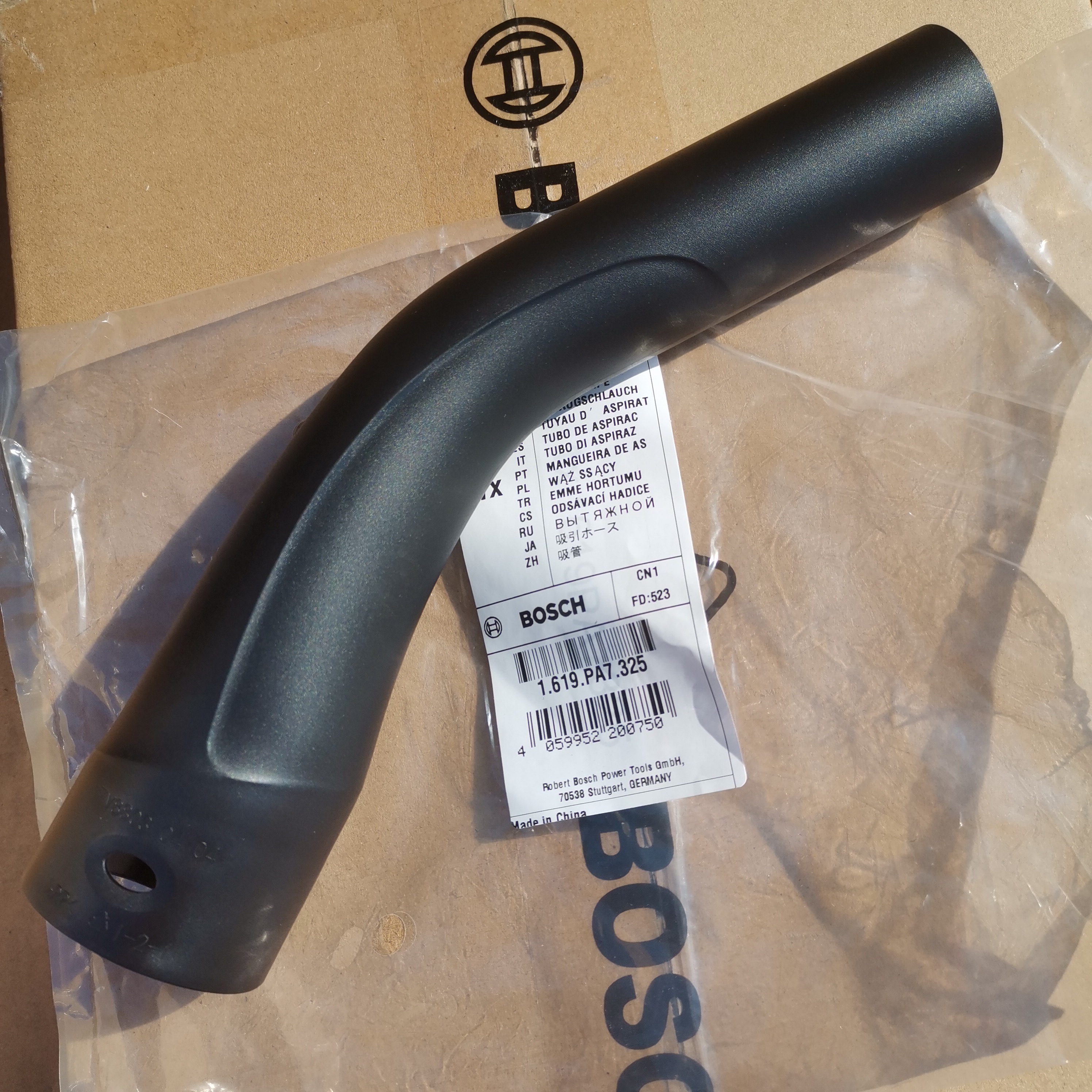 博世吸尘器正品配件GAS15工业吸尘器GAS/15PS/12-25PL原装 吸管