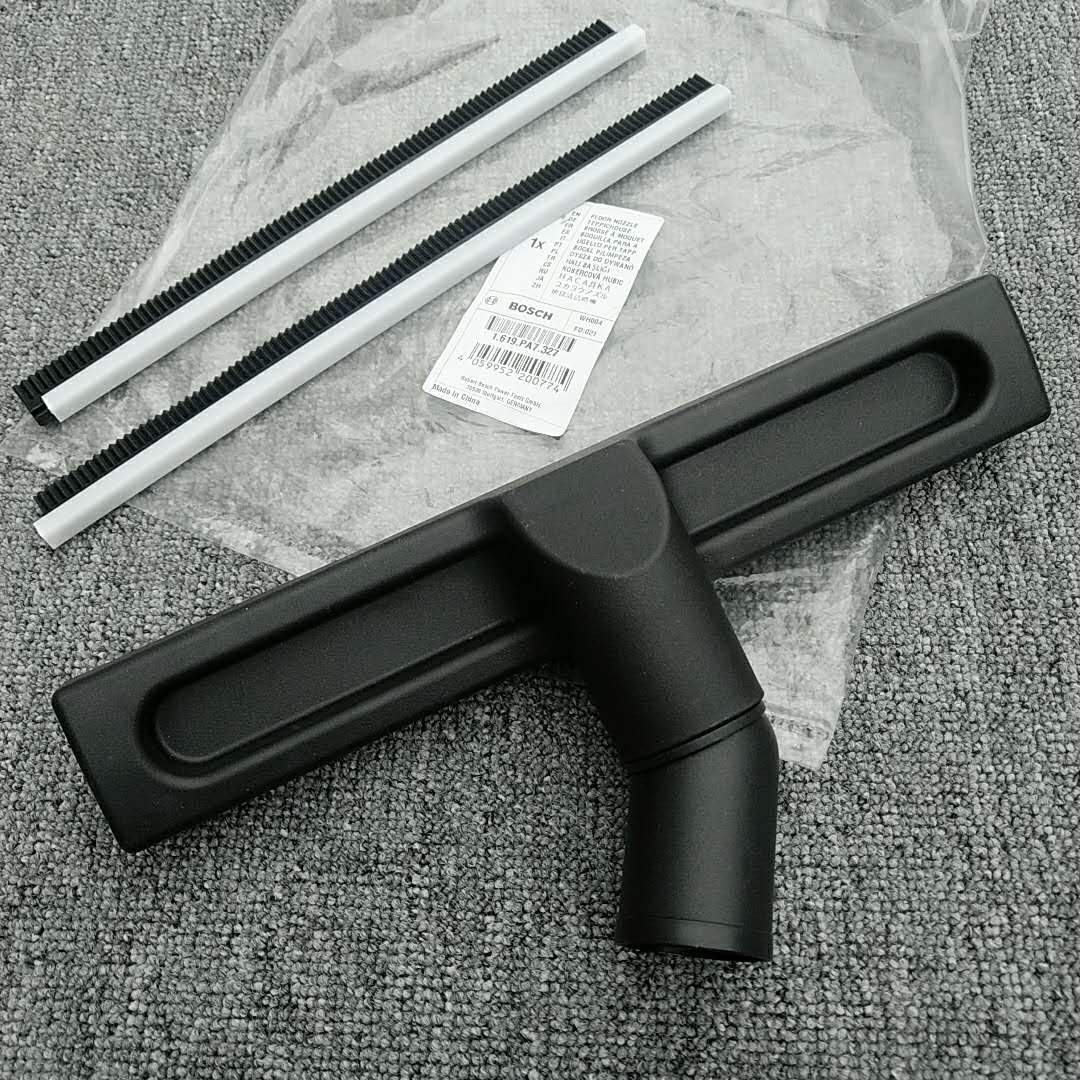 开增票博世原装正品配件吸尘器