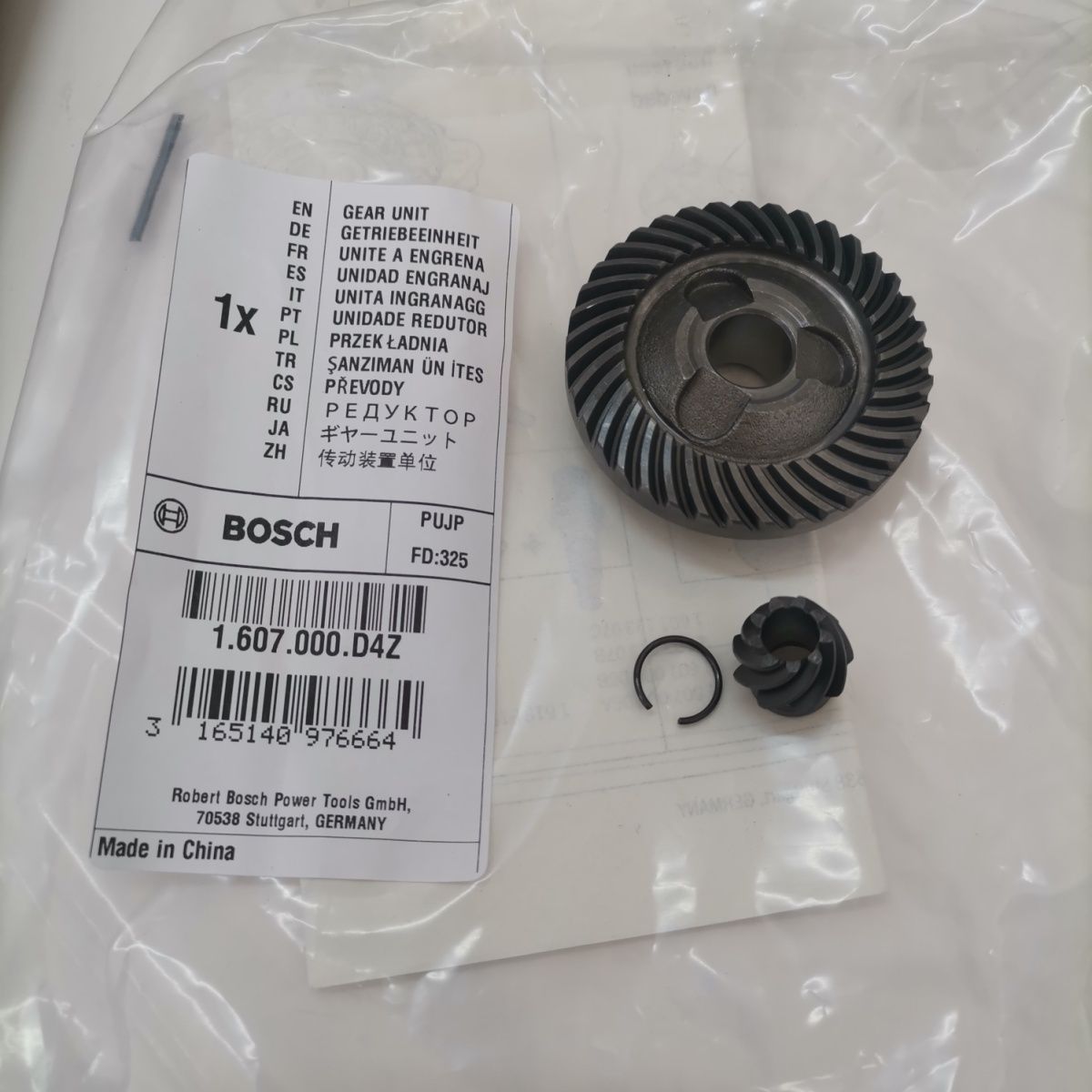 博世角磨机正品配件GWS14-150C通用GWS14-150CIH原装传动装置单位