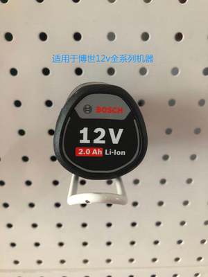 原装博世充电手钻锂电池12V/1.5A/2.0A充电器GAL1210/GSR120-LI用