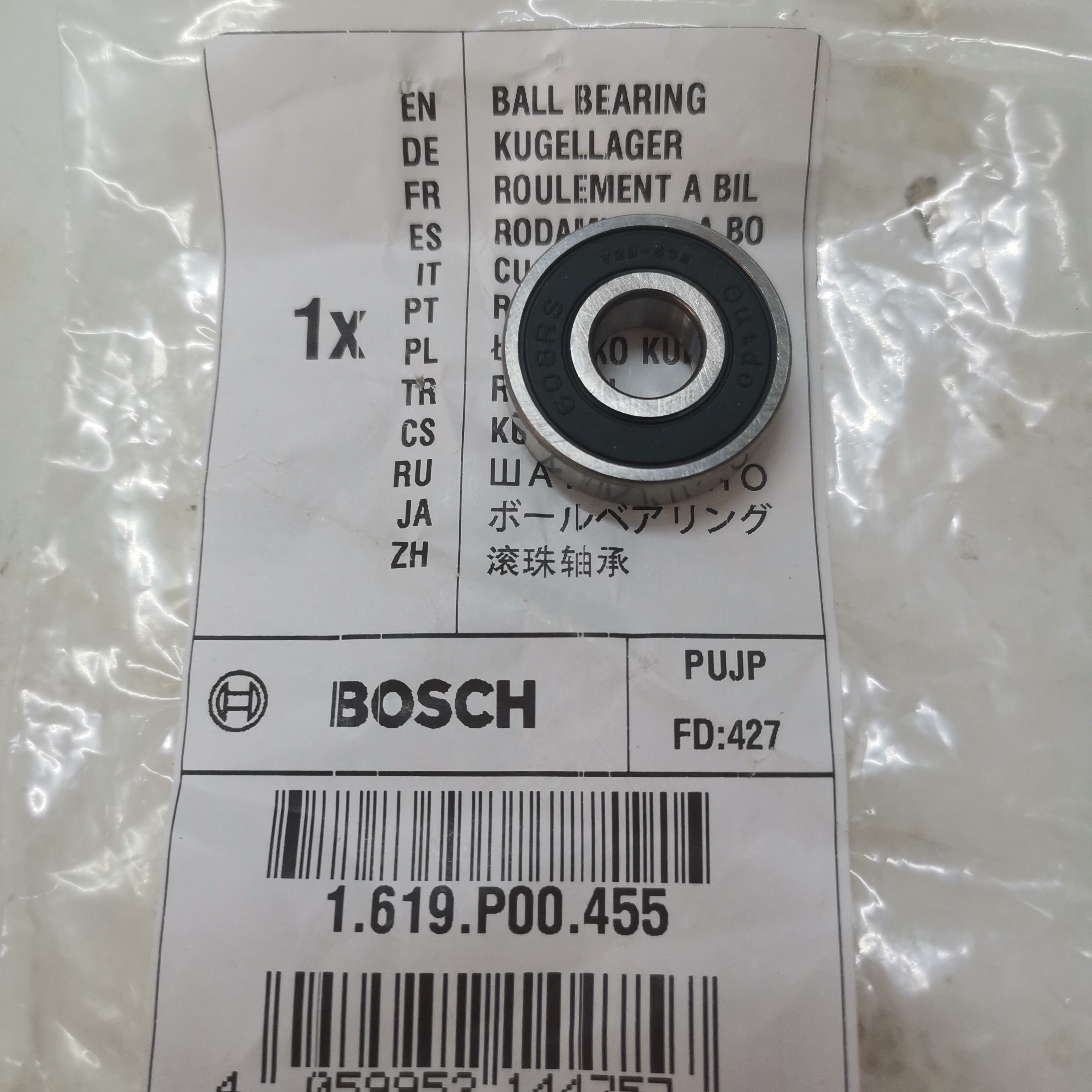 博世角磨机滚珠轴承适用GWS/660/670/6-100/7-100/7-125/7-100ET