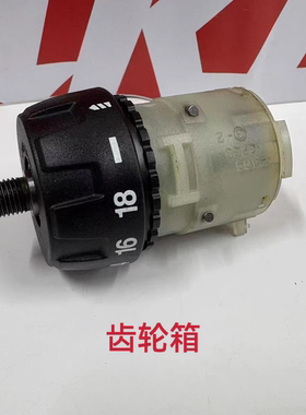 牧田 10.8V充电电钻 DF330D电动起子机螺丝刀原装正品配件齿轮箱