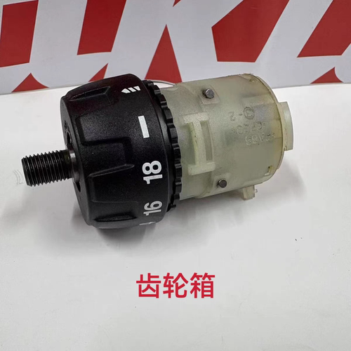 牧田 10.8V充电电钻 DF330D电动起子机螺丝刀原装正品配件齿轮箱