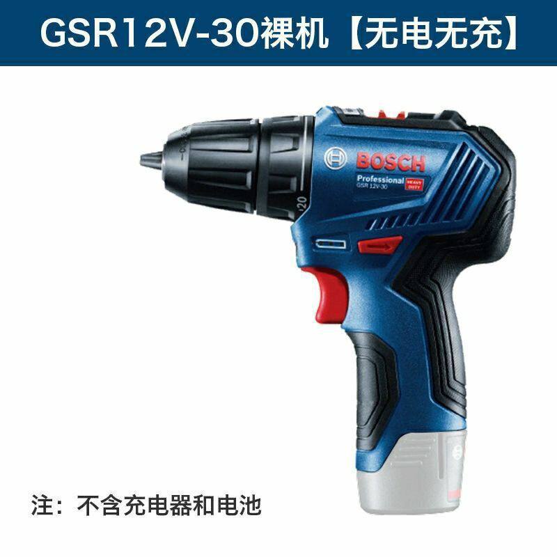博世GSB12V-30锂电GSR12V-30无刷多功能起子机冲击钻手持式电钻