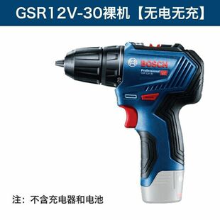博世GSB12V-30锂电GSR12V-30无刷多功能起子机冲击钻手持式电钻