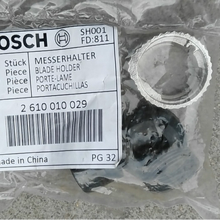 BOSCH 博世原装正品配件 往复锯 GSA1300PCE夹子 刀支撑