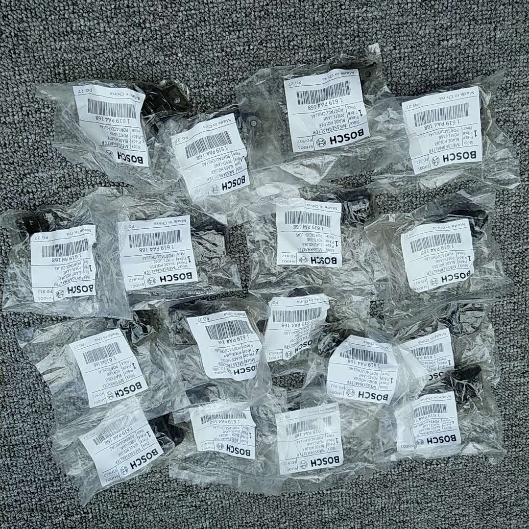 BOSCH 博世 原装正品配件 往复锯 GSA1100E 刀支撑