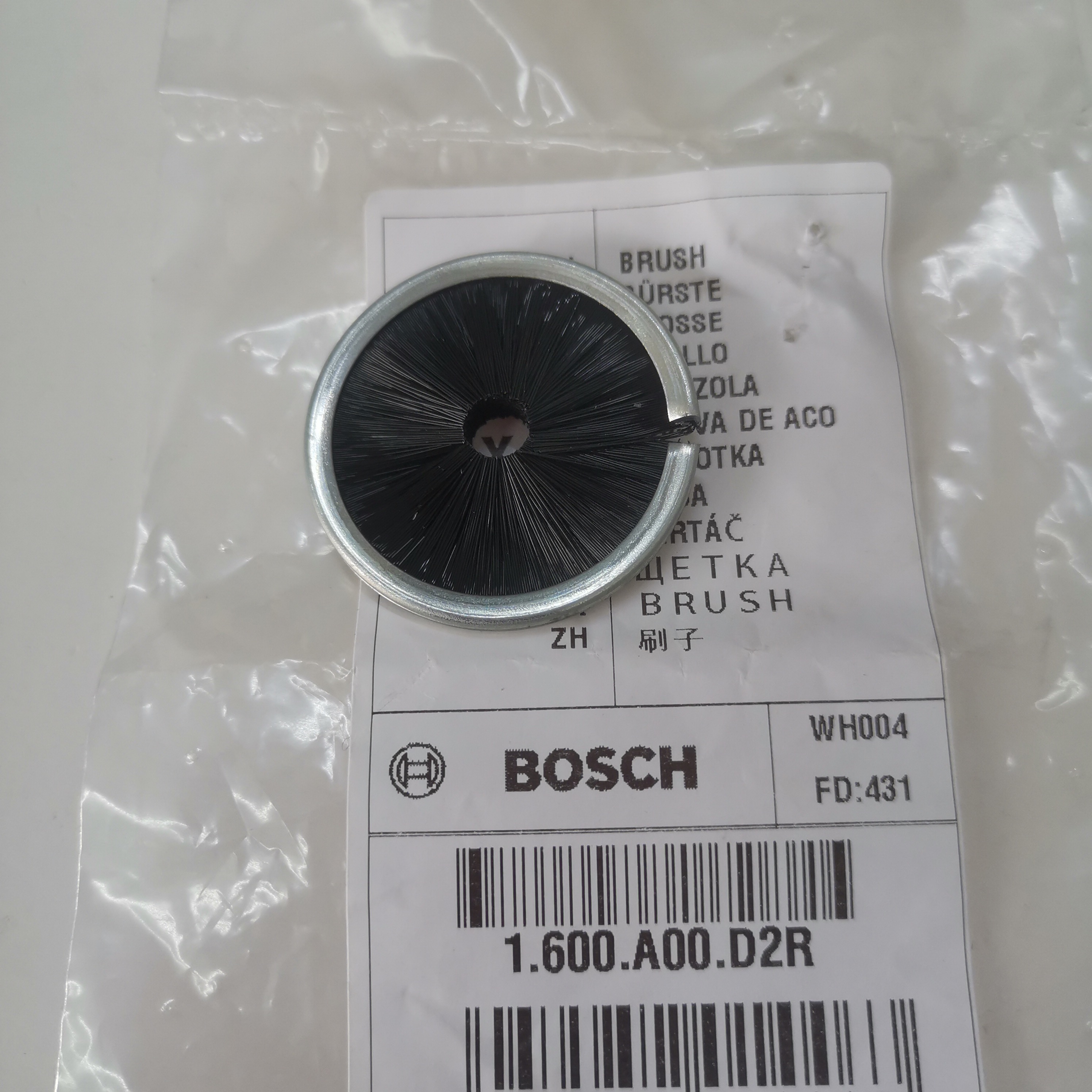 博世电锤吸尘装置GDE18V-16/GDE12无尘钻孔防尘罩原装配件 刷子