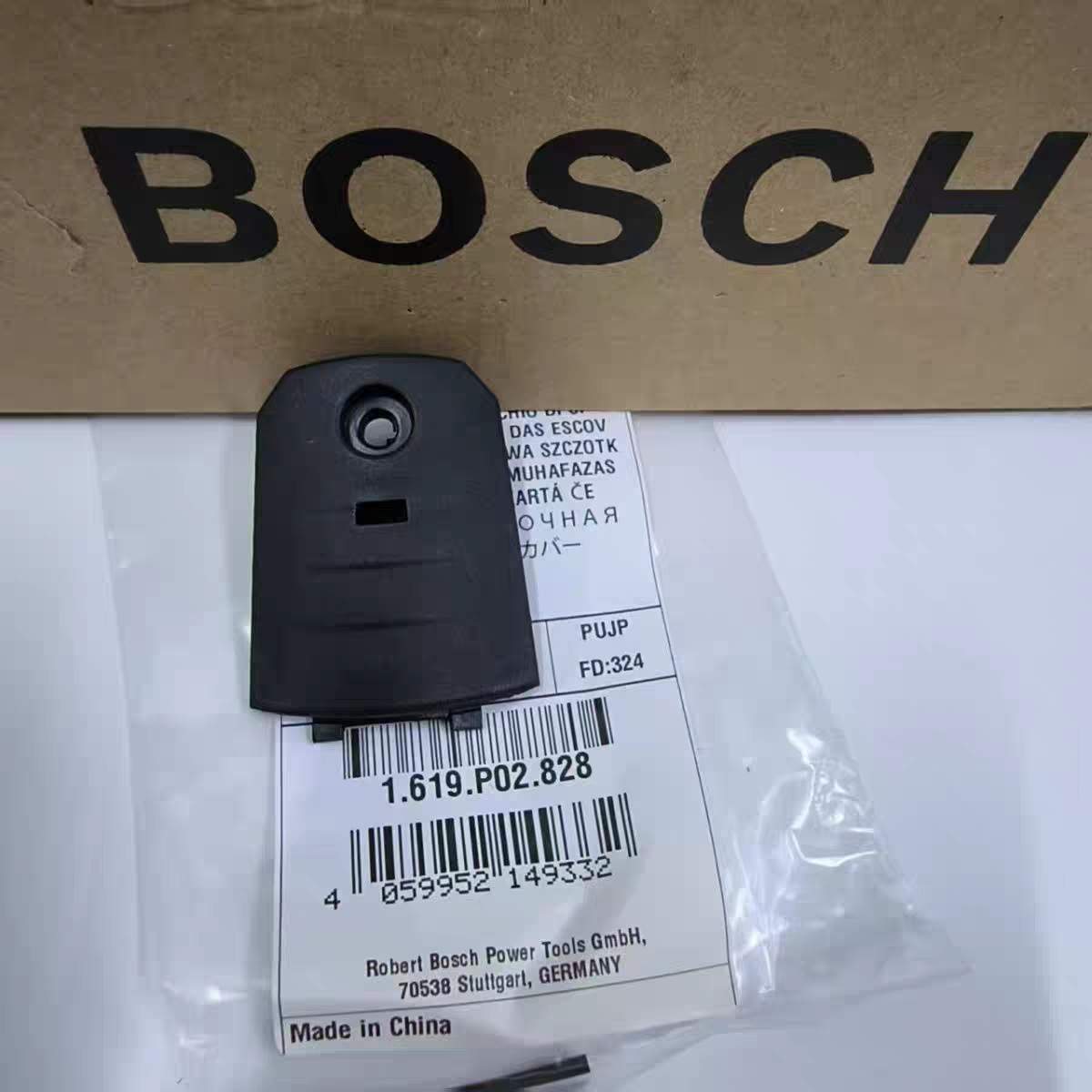 博世角磨机配件GWS7-100/125/T/ET/GWS720角磨机碳刷盖角磨机刷盖