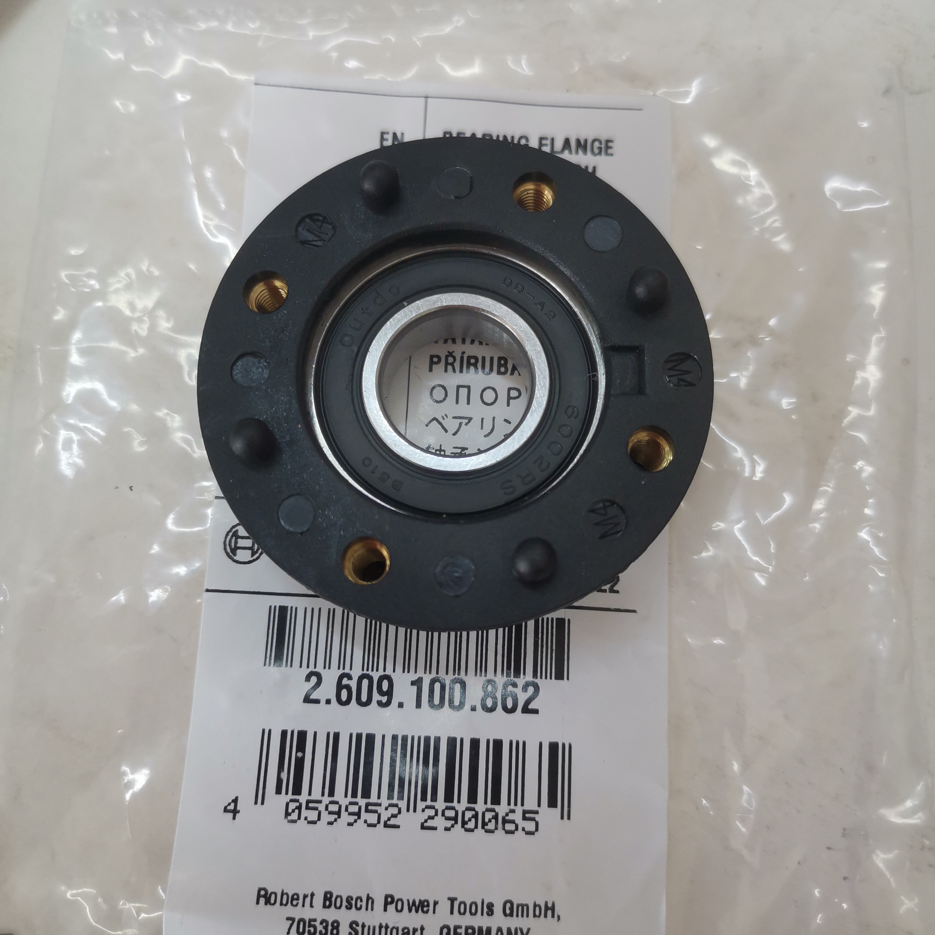 博世偏心研磨机GEX125-1AE/GEx125-1A电动打磨片原装配件轴承法兰