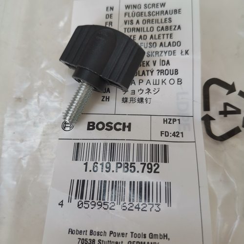 博世云石机GDC140/GDC145瓷砖大理石切割机原装配件蝶形螺钉