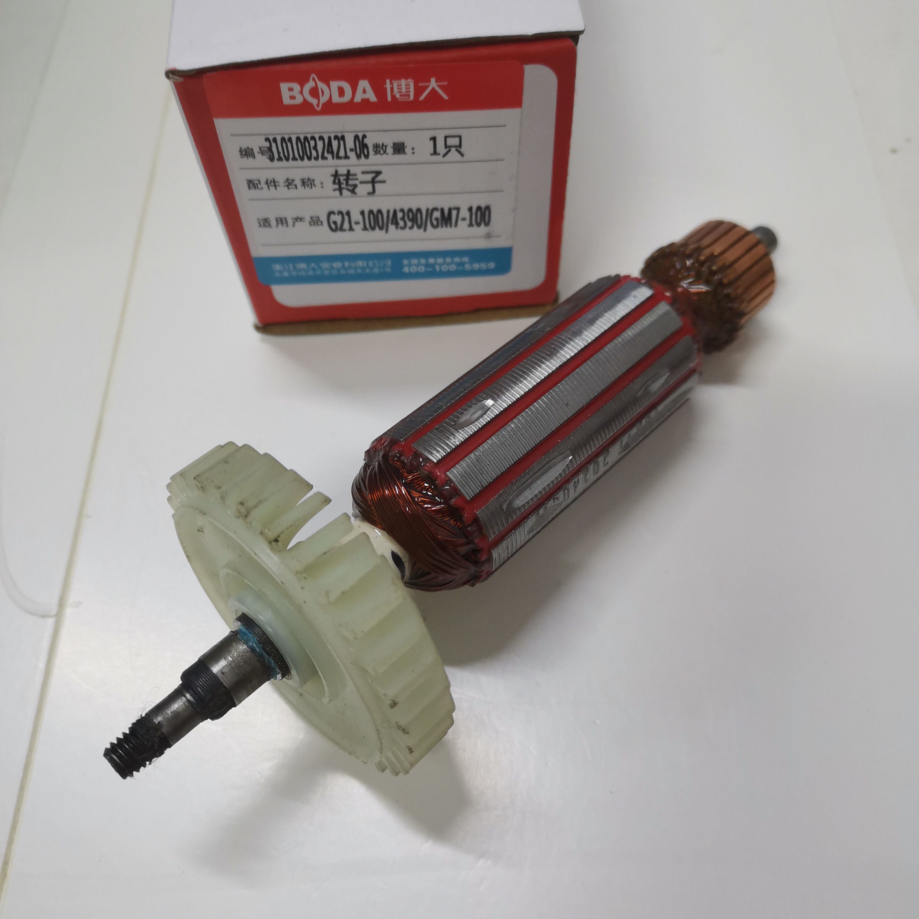 博大银箭雷利G21-100 1070 4390角磨机手磨机磨光机转子定子配件
