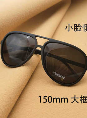 大框防紫外线蛤蟆眼镜偏光复古