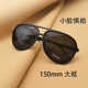 150mm大脸男士 偏光太阳镜蛤蟆镜TR90飞行员胖子超轻墨镜双梁茶色