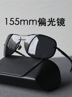 155mm超大框男士偏光太阳镜无框蛤蟆镜大弯度黑色墨镜大脸胖加宽
